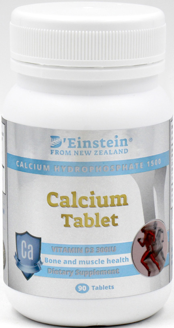 迪思坦鈣片90�.jpg 迪思坦鈣片90�.jpg