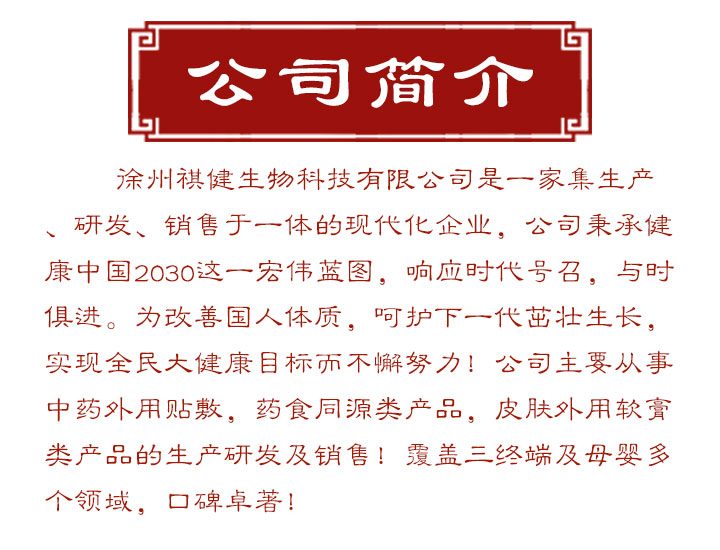 ��˾��(ji��n)��