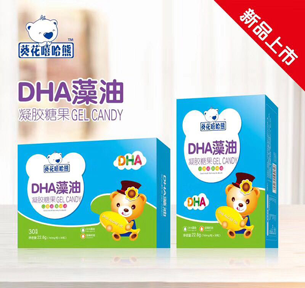 葵花嘻哈熊DHA藻油凝膠糖果