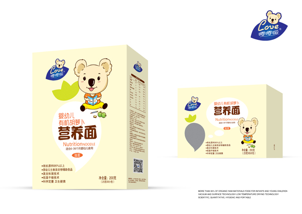 嚶嚶噯有機(jī)胡蘿卜營養(yǎng)�.jpg 嚶嚶噯有機(jī)胡蘿卜營養(yǎng)�.jpg