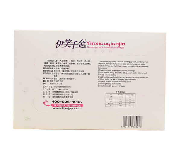 蘇敬伊笑千金人參桃仁固體飲料 背面.jpg 蘇敬伊笑千金人參桃仁固體飲料 背面.jpg