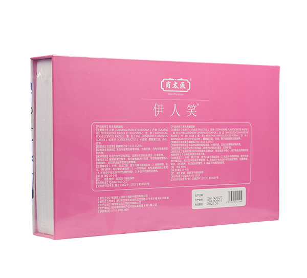 肖太醫(yī)伊人笑女性私護(hù)套裝 背面