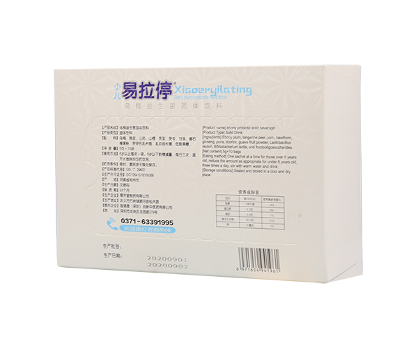 蘇敬小兒易拉停烏梅益生菌固體飲料 背面.jpg 蘇敬小兒易拉停烏梅益生菌固體飲料 背面.jpg