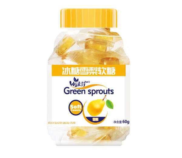 小綠芽冰糖雪梨軟糖