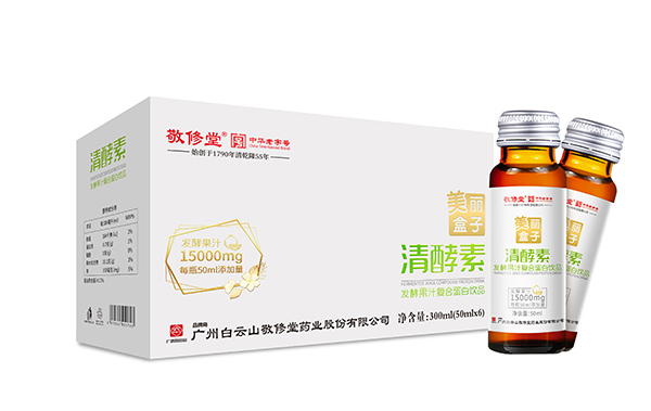 敬修堂美麗盒子清酵素發(fā)酵果汁復(fù)合蛋白飲品.jpg 敬修堂美麗盒子清酵素發(fā)酵果汁復(fù)合蛋白飲品.jpg