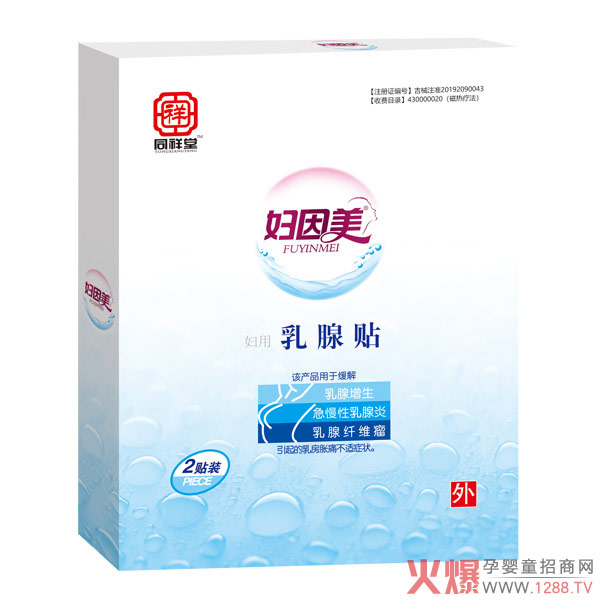 ŮԽسl(f)B(yng)o(h)ɋDN_(ki)ʼ