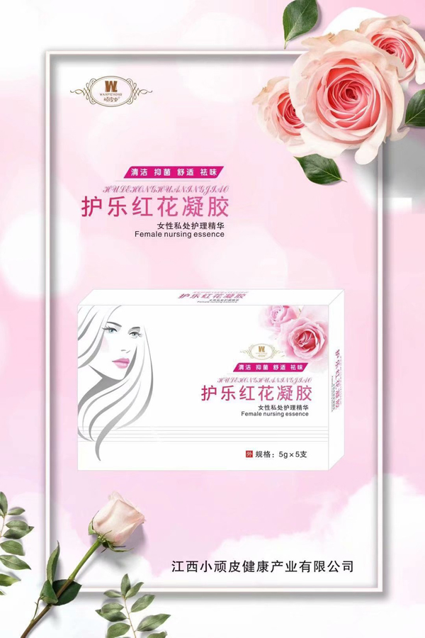 頑皮蟲洗發(fā)沐浴露護(hù)樂紅花凝膠.jpg 頑皮蟲洗發(fā)沐浴露護(hù)樂紅花凝膠.jpg