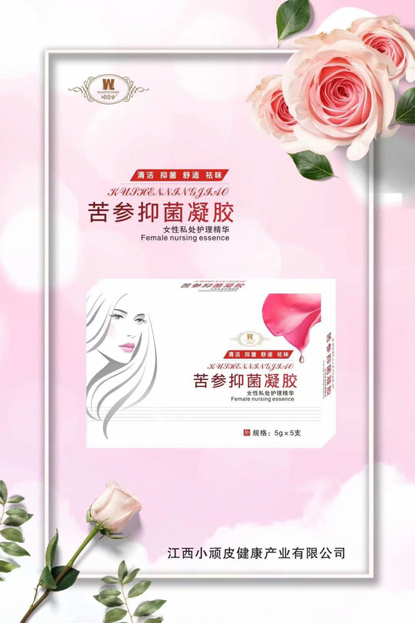 頑皮蟲(chóng)洗發(fā)沐浴露苦參抑菌凝膠.jpg 頑皮蟲(chóng)洗發(fā)沐浴露苦參抑菌凝膠.jpg