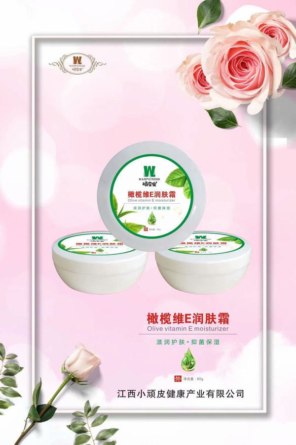 頑皮蟲(chóng)橄欖維E潤(rùn)膚�.jpg 頑皮蟲(chóng)橄欖維E潤(rùn)膚�.jpg