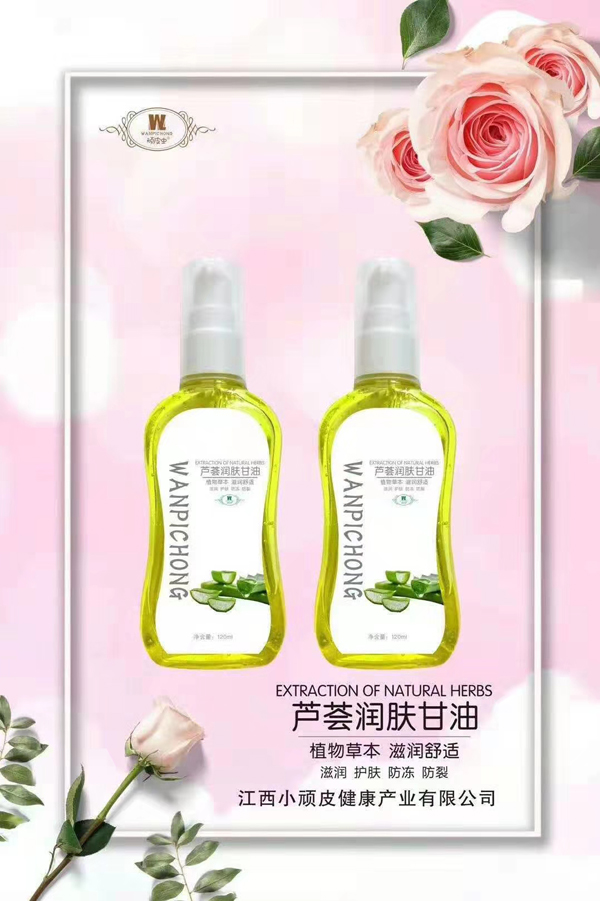 頑皮蟲蘆薈潤膚甘�.jpg 頑皮蟲蘆薈潤膚甘�.jpg