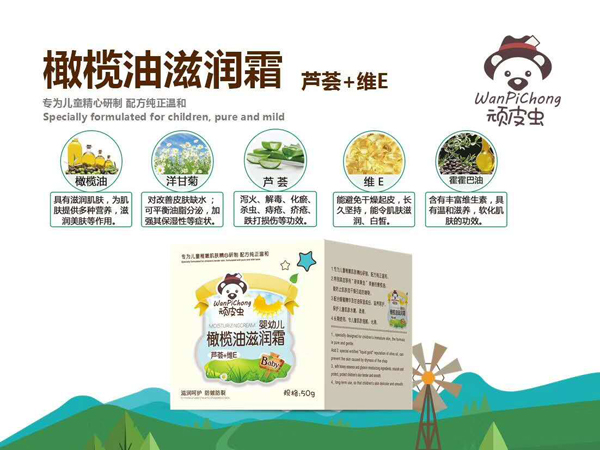 頑皮蟲(chóng)橄欖油潤(rùn)膚霜(蘆薈+維E�.jpg 頑皮蟲(chóng)橄欖油潤(rùn)膚霜(蘆薈+維E�.jpg