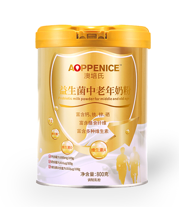 澳培氏益生菌中老年奶粉.jpg