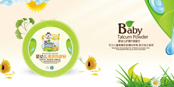 頑皮蟲(chóng)清涼熱痱粉