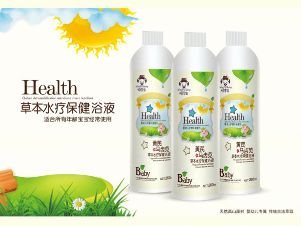 頑皮蟲黃芪馬齒莧草本水療浴液