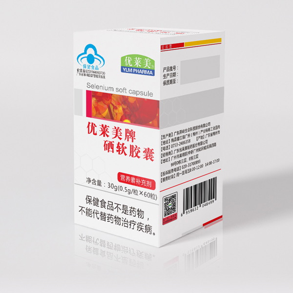 優(yōu)萊美牌硒軟膠囊.jpg 優(yōu)萊美牌硒軟膠囊.jpg