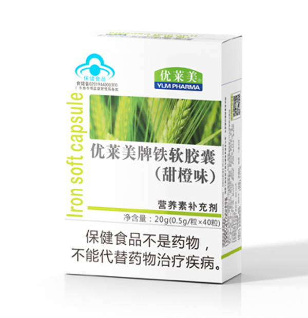 優(yōu)萊美牌鐵軟膠囊(甜橙味�.jpg 優(yōu)萊美牌鐵軟膠囊(甜橙味�.jpg