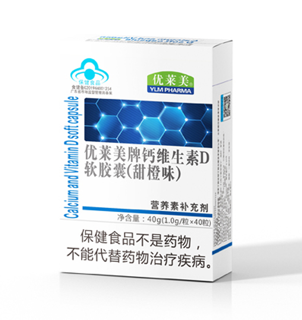 優(yōu)萊美鈣維生素D軟膠囊(甜橙味).jpg 優(yōu)萊美鈣維生素D軟膠囊(甜橙味).jpg