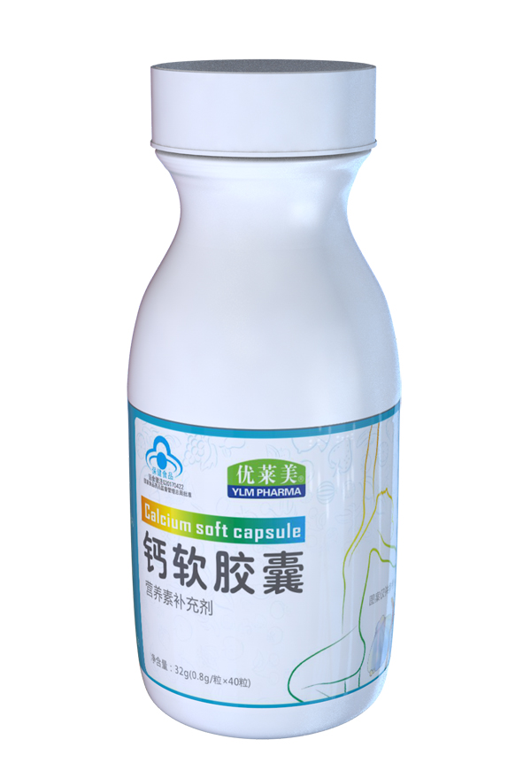 優(yōu)萊美鈣軟膠囊 瓶裝