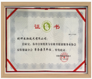  ���ս�������(w��)�I(y��)�f(xi��)������(w��)ί�T��λ