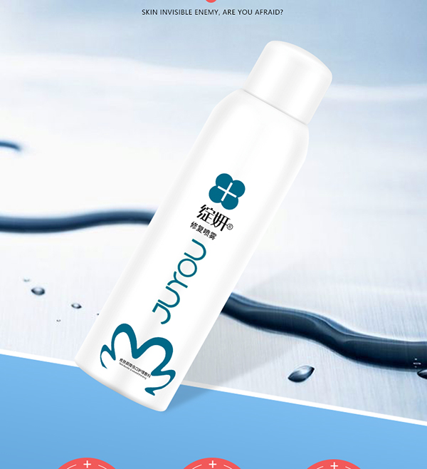 綻妍修復(fù)噴霧6.jpg