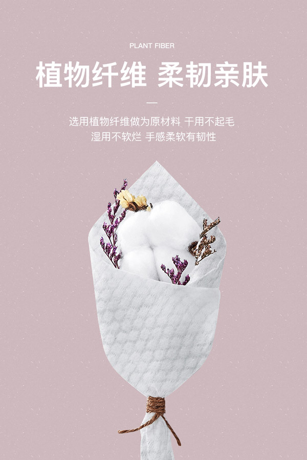 抽取式棉柔巾_05.jpg