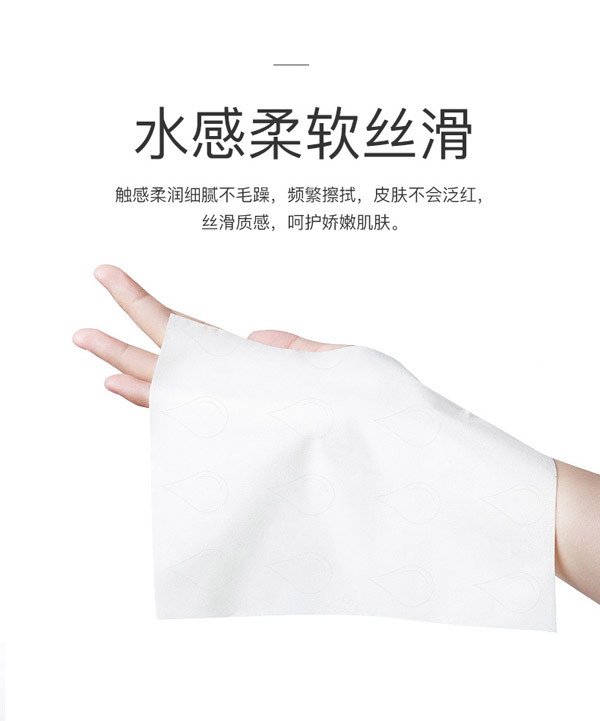 紙巾詳情頁(yè)_06.jpg