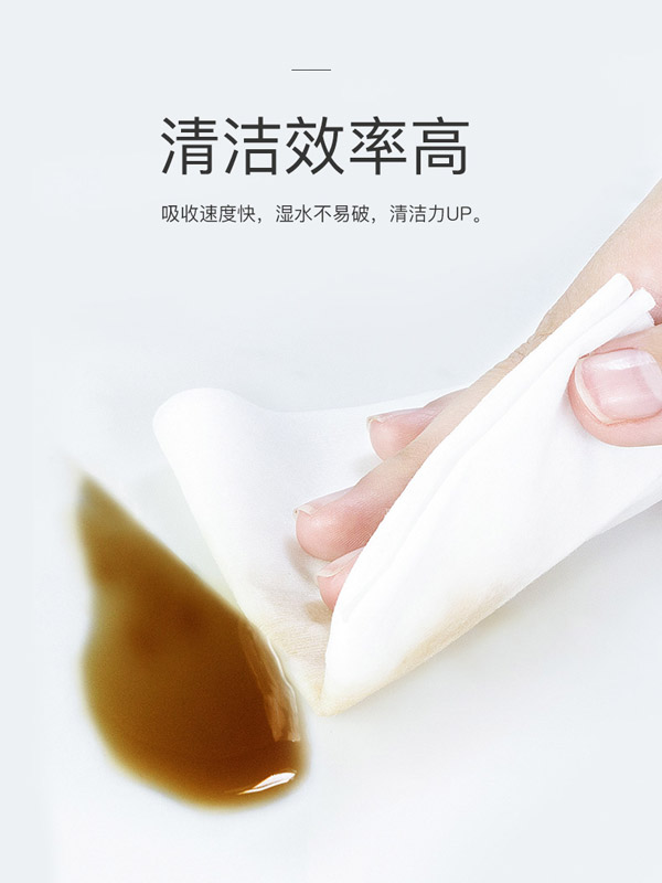紙巾詳情頁(yè)_09.jpg