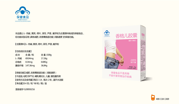 香格兒膠�.jpg 香格兒膠�.jpg