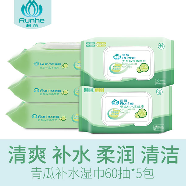 潤(rùn)荷青瓜補(bǔ)水濕巾.jpg 潤(rùn)荷青瓜補(bǔ)水濕巾.jpg