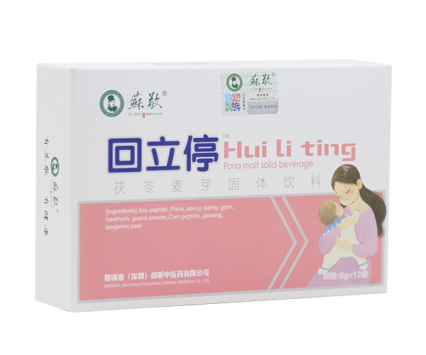 蘇敬回立停茯苓麥芽固體飲料3.jpg