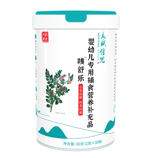 美賦佳兒咳舒樂(lè) 甘草桔梗.jpg 美賦佳兒咳舒樂(lè) 甘草桔梗.jpg