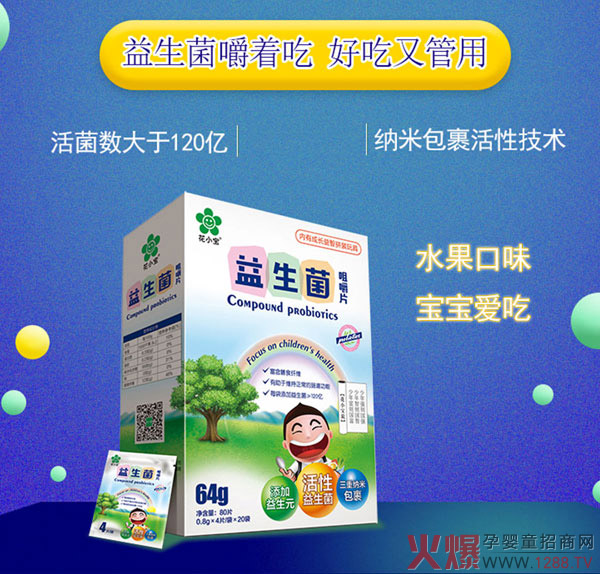 ԵС׽Ƭóֹ