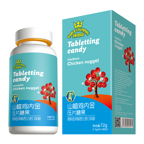環(huán)球冠山楂雞內(nèi)金壓片糖果.jpg 環(huán)球冠山楂雞內(nèi)金壓片糖果.jpg