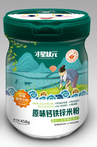 才星狀元原味鈣鐵鋅特膳營養(yǎng)米粉.jpg 才星狀元原味鈣鐵鋅特膳營養(yǎng)米粉.jpg