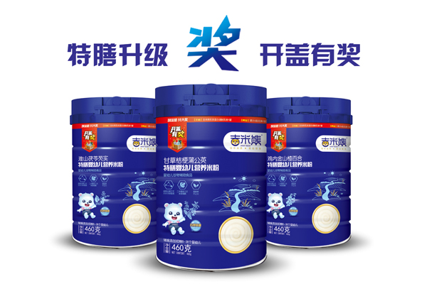 吉米熊藥食同源特膳米粉 聽裝系列.jpg