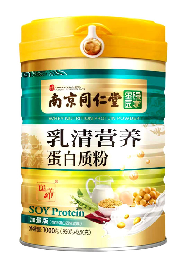南京同仁堂綠金家園乳清營養(yǎng)蛋白質(zhì)粉.jpg 南京同仁堂綠金家園乳清營養(yǎng)蛋白質(zhì)粉.jpg