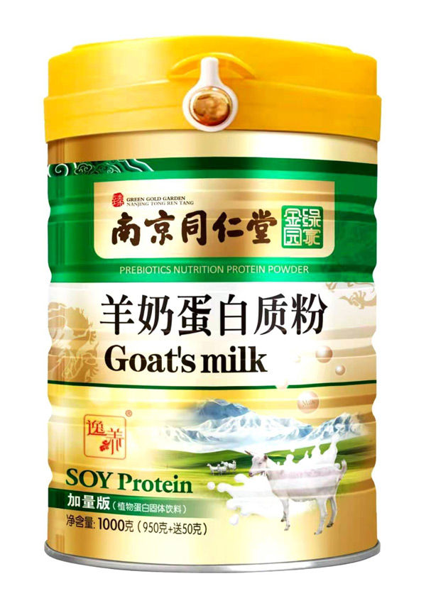 南京同仁堂綠金家園羊奶蛋白質(zhì)粉.jpg 南京同仁堂綠金家園羊奶蛋白質(zhì)粉.jpg