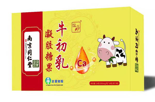 南京同仁堂牛初乳凝膠糖果