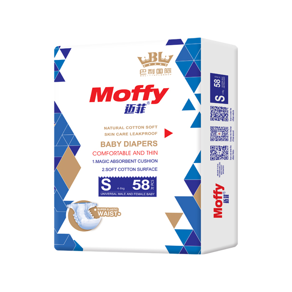 邁菲嬰兒紙尿褲S58.jpg