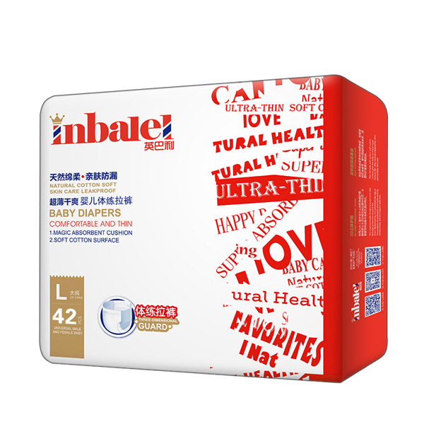 英巴利超薄干爽嬰兒體練拉褲L42.jpg