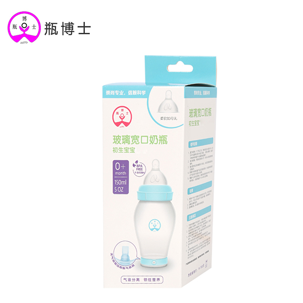 瓶博士高硼硅透明寬口玻璃奶瓶150ml 藍(lán)色 (3).jpg