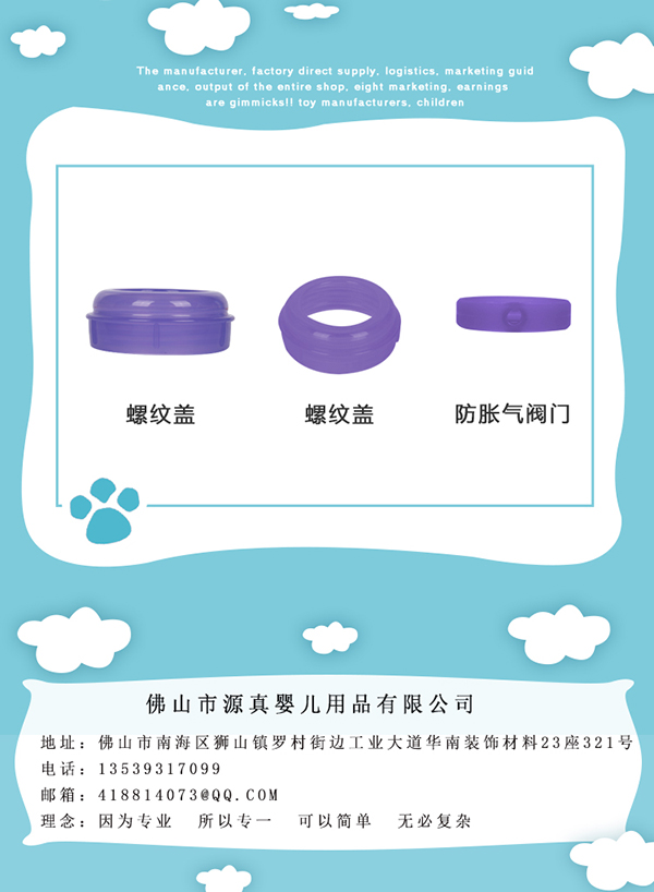 瓶博士無導(dǎo)管PP寬口奶瓶270ml 紫色 (11).jpg