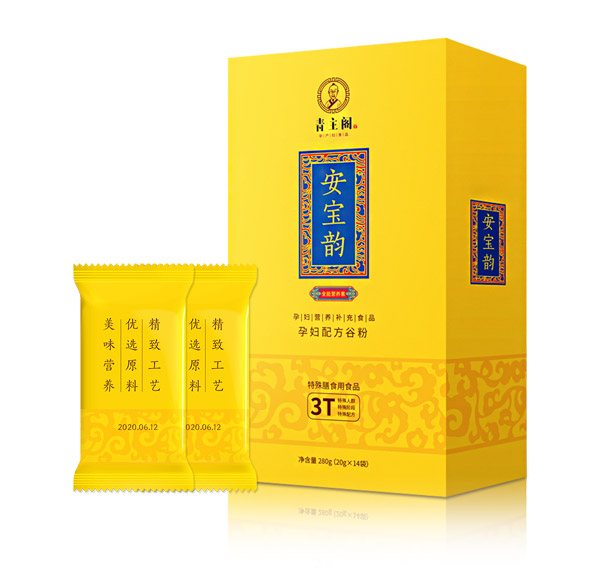 青主閣特膳安寶韻孕婦配方谷粉2.jpg