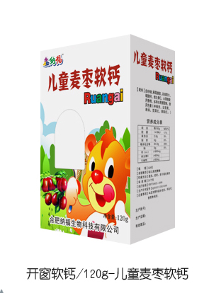 鑫納福兒童麥棗軟鈣.jpg 鑫納福兒童麥棗軟鈣.jpg