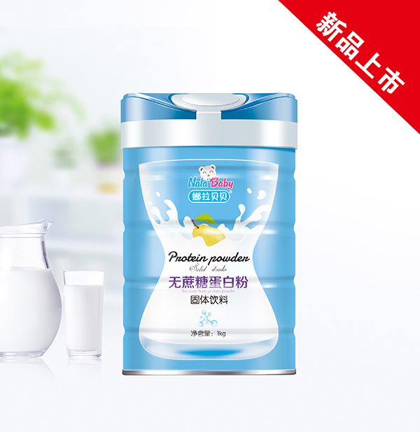 娜拉貝貝蛋白粉 無蔗糖.jpg 娜拉貝貝蛋白粉 無蔗糖.jpg