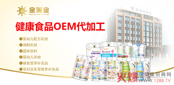 ̷ۡ׷OEM/ODMҡ𱡽17һվʽ9ӹ˾4a(chn)SY|(zh)Rȫ