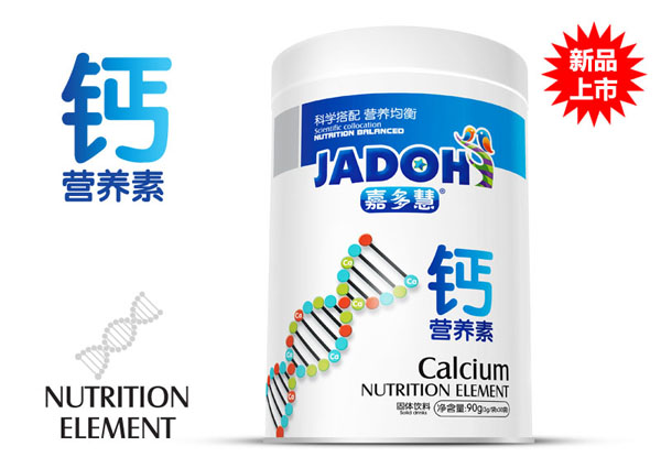 嘉多慧營(yíng)養(yǎng)素鐵聽(tīng)-鈣.jpg 嘉多慧營(yíng)養(yǎng)素鐵聽(tīng)-鈣.jpg
