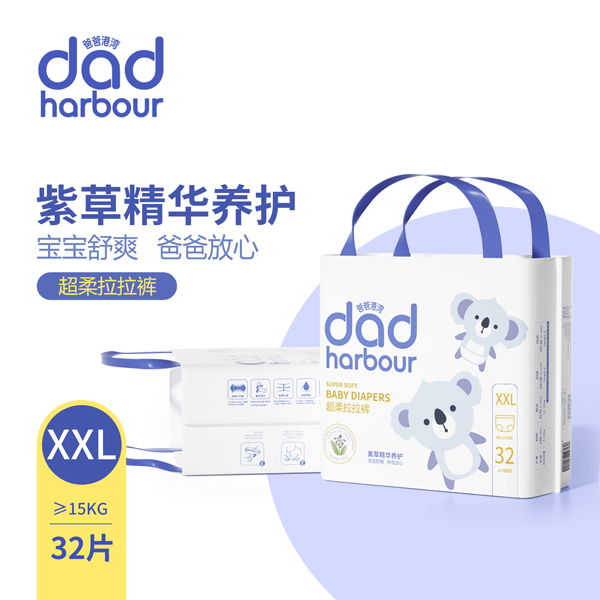 爸爸港灣超柔拉拉褲XXL.jpg 爸爸港灣超柔拉拉褲XXL.jpg