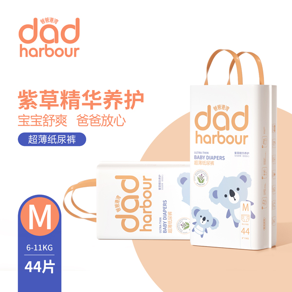 爸爸港灣超薄紙尿褲M.jpg 爸爸港灣超薄紙尿褲M.jpg
