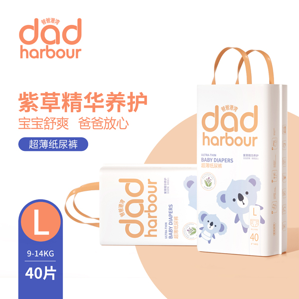 爸爸港灣超薄紙尿褲L